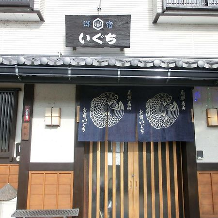 Hotel Oyado Iguchi à Takayama  Extérieur photo