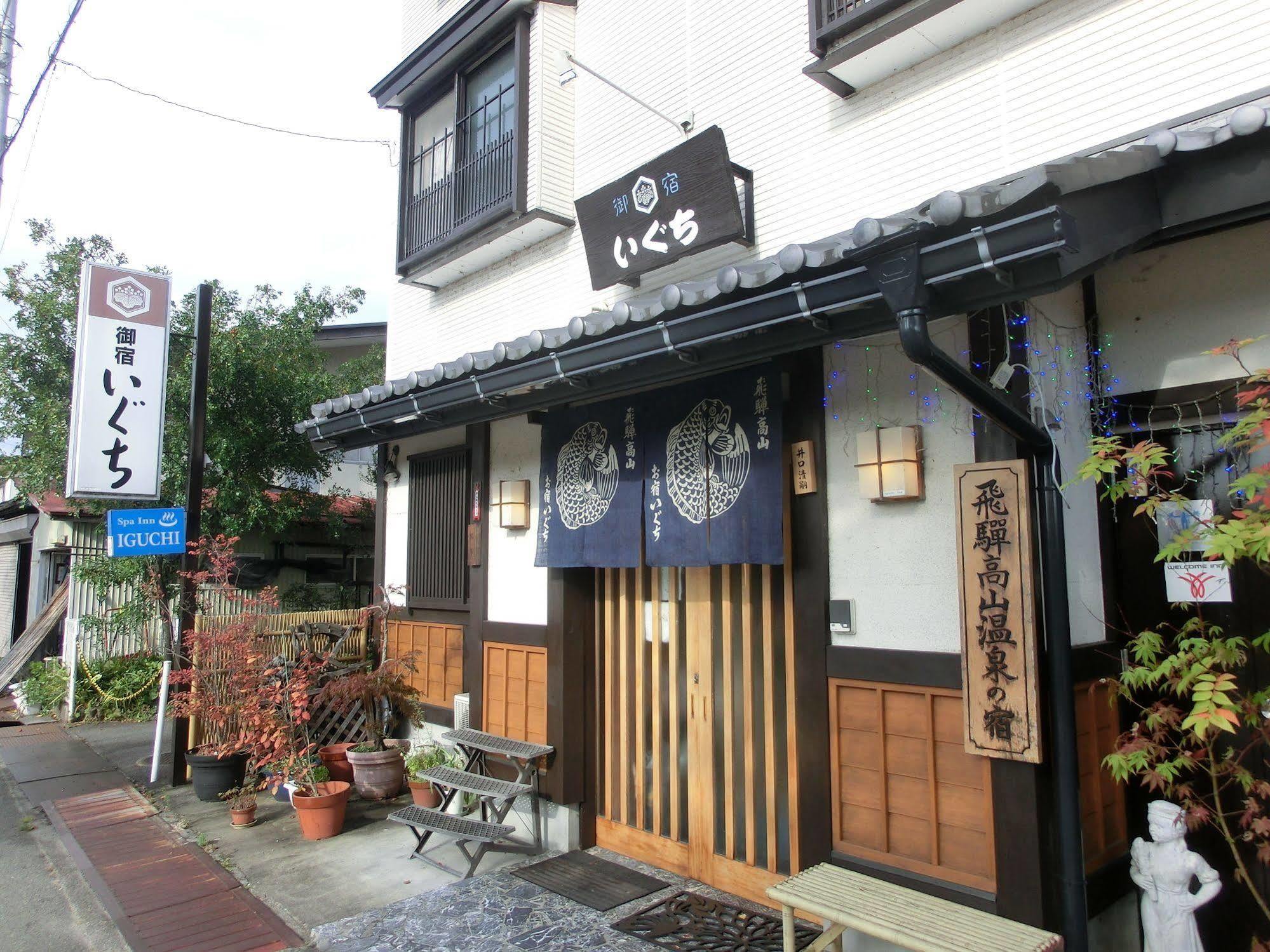 Hotel Oyado Iguchi à Takayama  Extérieur photo